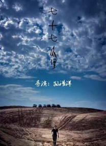 国产成人综合久久